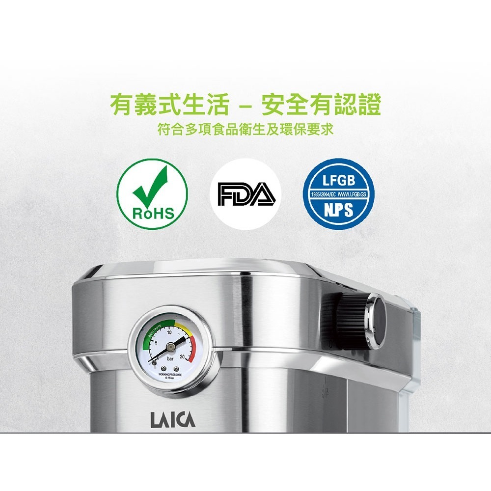 買一台送一台 LAICA 萊卡 1.1L 二代職人義式半自動濃縮咖啡機 HI8101-細節圖10