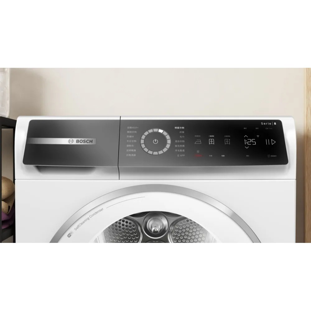 【BOSCH 博世】Heat Pump 熱泵速效乾衣機 9 kg WQB245B0TC 附收納增高底座-細節圖2