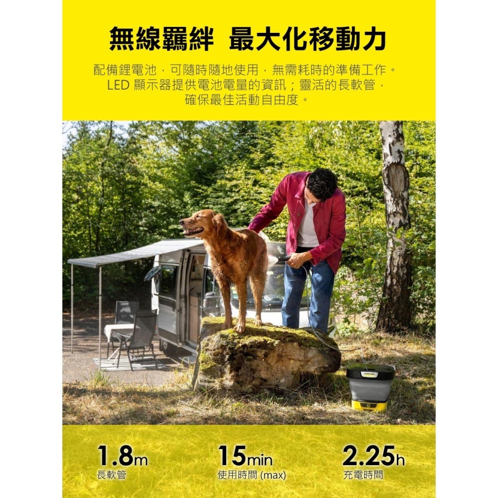 【Karcher 凱馳】無線可攜式清洗機 OC3 Foldable / OC3F-細節圖4