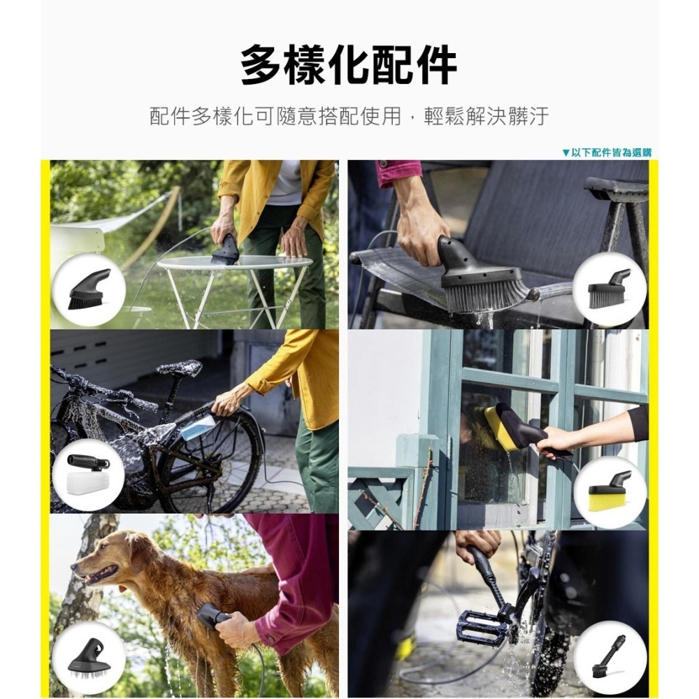 【Karcher 凱馳】無線可攜式清洗機 OC3 Foldable / OC3F-細節圖8