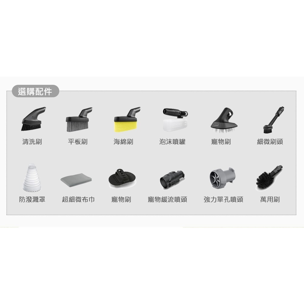 【Karcher 凱馳】無線可攜式清洗機 OC3 Foldable / OC3F-細節圖9