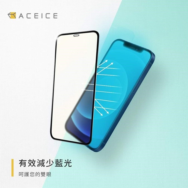 ACEICE  Apple iPhone 16 5G ( 6.1 吋 ).  抗藍光保護貼-( 減少藍光 )-細節圖4