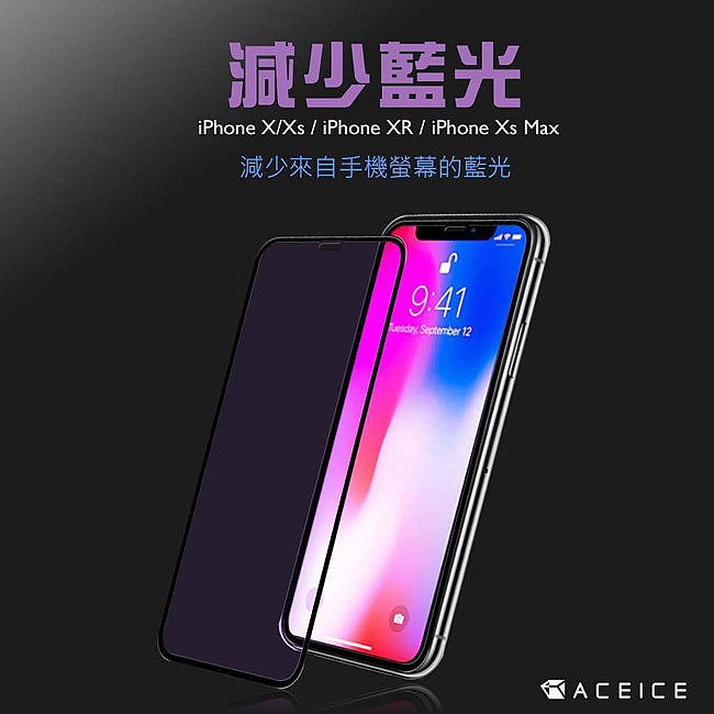 ACEICE   Apple iPhone 16 Pro Max 5G   抗藍光保護貼-( 減少藍光 )-細節圖2