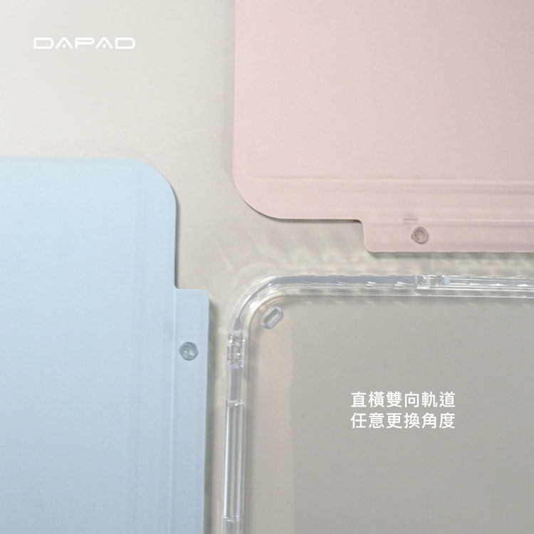 Dapad  Apple iPad Pro  11吋 ( 2024 )  可拆式多功能平板保護套-細節圖4