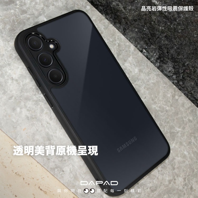 DAPAD  Apple iPhone 16 Pro Max 5G ( 6.9 吋 )  晶亮岩防摔保護殼-細節圖7