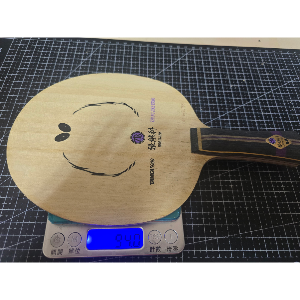 即將絕版 二手 蝴蝶 張繼科 T5000, U碼  94克 重炮 滿面細密小魚鱗紋~41-細節圖6