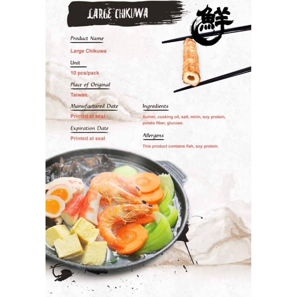 【喜上森鮮】川島竹輪／560g／10條/ 包 / 火鍋料 煮湯 炒菜 都可-細節圖3