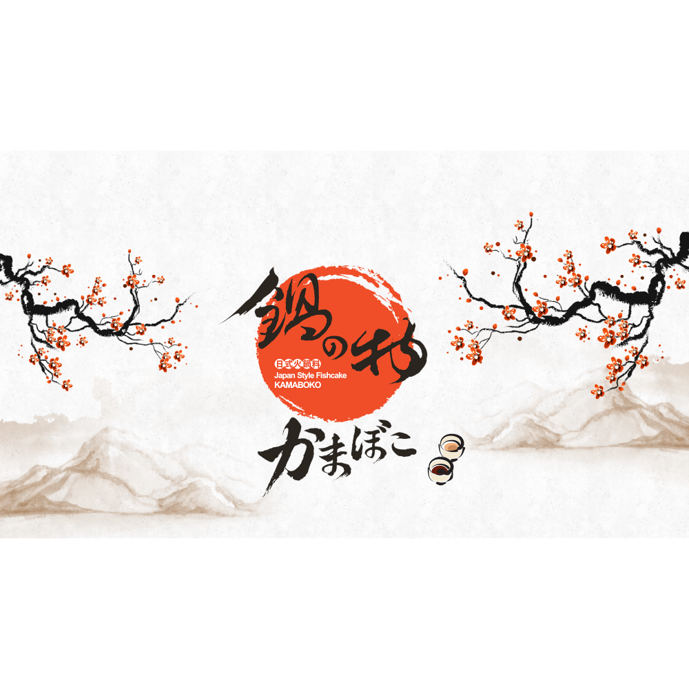 【喜上森鮮】川島竹輪／560g／10條/ 包 / 火鍋料 煮湯 炒菜 都可-細節圖4