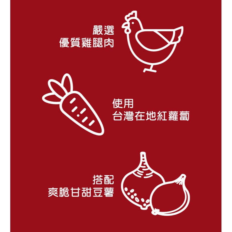 【喜上森鮮】【聯夏】調理包 免煮菜 一個人料理 宮保雞丁200g / 盒-細節圖4