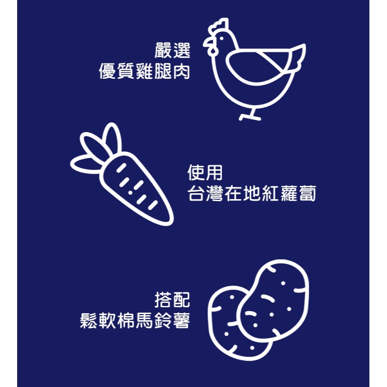 【喜上森鮮】【聯夏】調理包  免煮菜  一個人料理  日式咖哩雞 200g / 盒-細節圖4