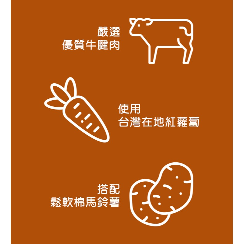 【喜上森鮮】【聯夏】調理包 免煮菜 一個人料理 日式咖哩牛  200g / 盒-細節圖4