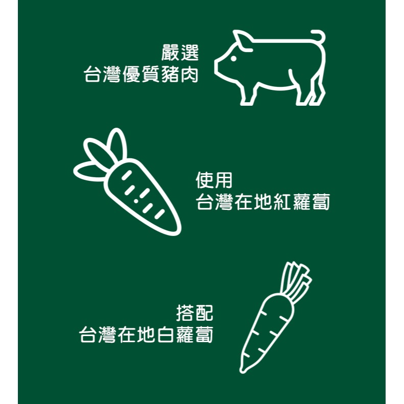 【喜上森鮮】【聯夏】調理包 免煮菜  一個人料理  東坡肉  200g / 盒-細節圖4