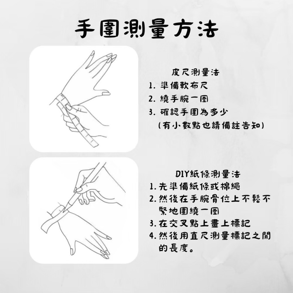 「天山石+珍珠」-細節圖2