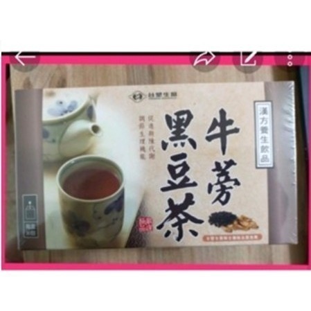 牛蒡黑豆茶2026/07
