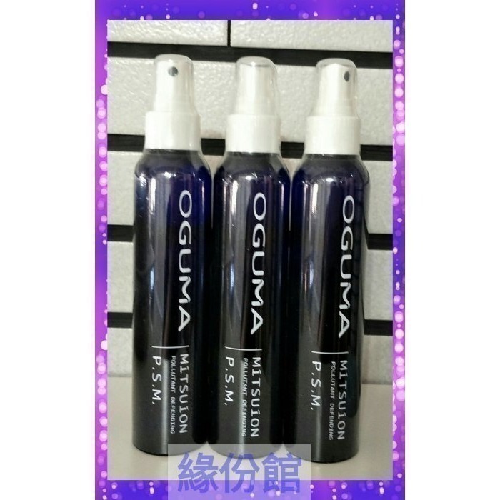 活力生活館☘2028/08【OGUMA水美媒 升級版 MITSUION秘之湧 2X保濕噴霧/化妝水173】單瓶-規格圖3