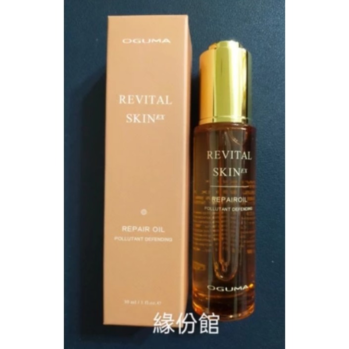 30ML(2027/10)