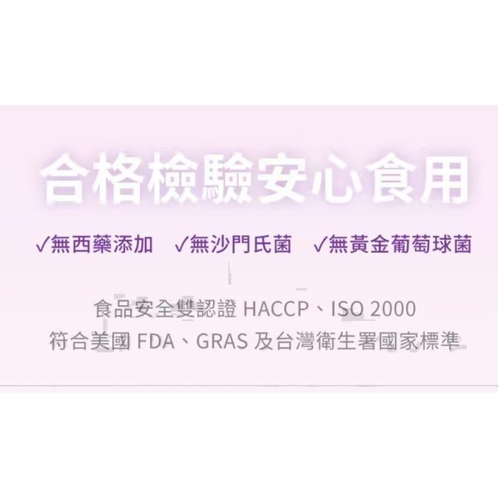活力生活館☘30條送3(贈品)益生菌【MIT台灣製造 Double Jelly莓果酵素果凍】順暢無西藥-細節圖2