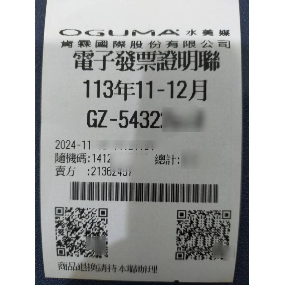 活力生活館☘100片箱裝2028/12升級版【OGUMA水美媒 秘之湧天堂之泉玻尿酸水面膜EX】另售水美媒超導離子水面-細節圖3