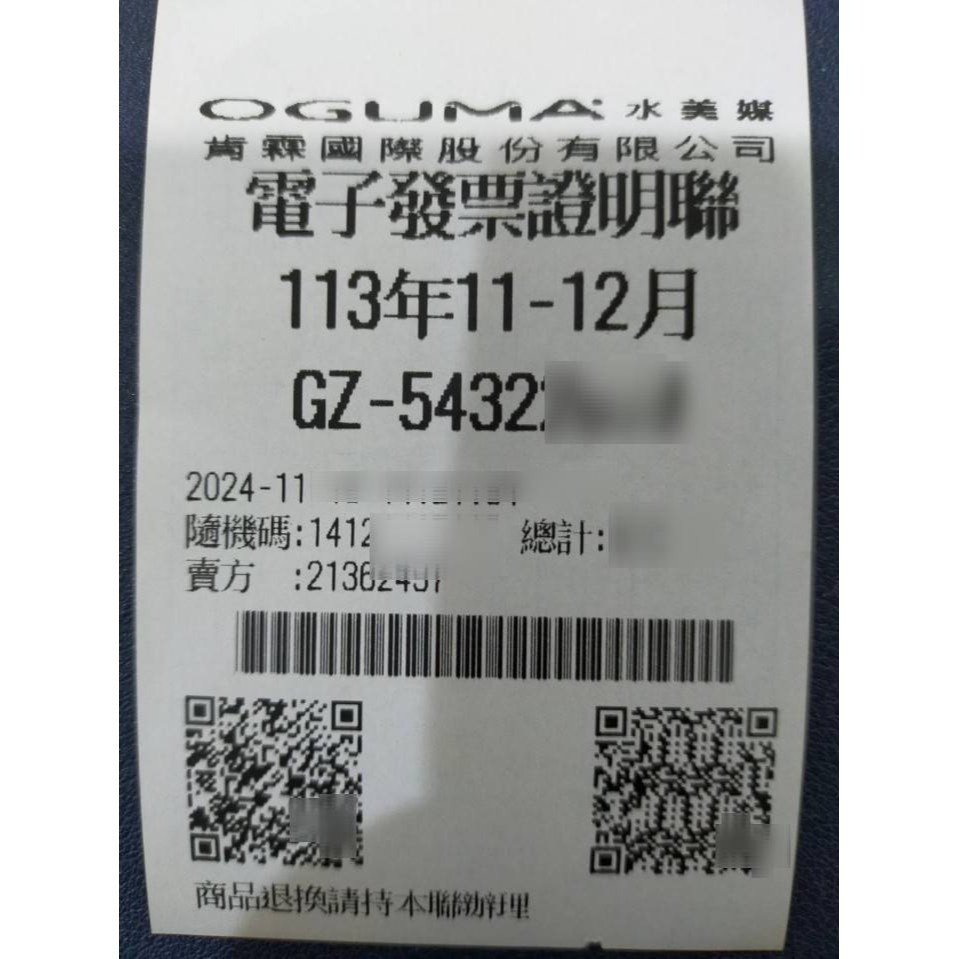 活力生活館☘2028/02升級版EX【OGUMA水美媒 秘之湧天堂之泉玻尿酸水面膜EX】另售水美媒超導離子水面膜-細節圖5