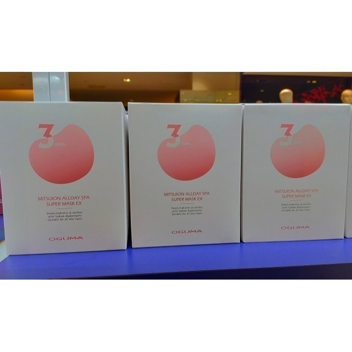 活力生活館☘2028/02升級版EX【OGUMA水美媒 秘之湧天堂之泉玻尿酸水面膜EX】另售水美媒超導離子水面膜-規格圖5