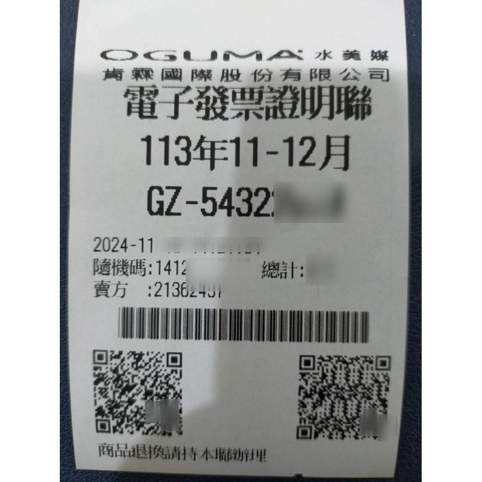 活力生活館☘EX升級版2027/12【OGUMA 秘之湧水美媒超導離子水面膜/秘之湧天堂之泉玻尿酸水面膜】水美媒水面膜-細節圖4