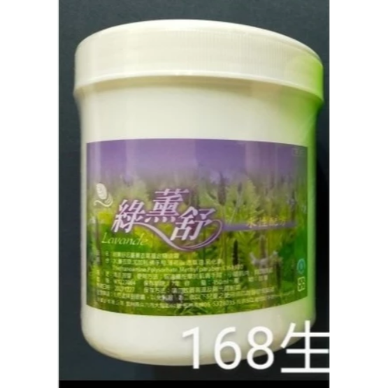 活力生活館☘綠薰舒精油膏30ml/100ML/450ML(水性)綠薰舒忘憂薰衣草植物複合精油霜 台灣製造-細節圖5