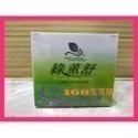活力生活館☘綠薰舒精油膏30ml/100ML/450ML(水性)綠薰舒忘憂薰衣草植物複合精油霜 台灣製造-細節圖2