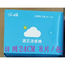 活力生活館☘全部有現貨【愛康 超透氣衛生棉 涼感衛生棉】量少/日用/夜用/夜用加長/超長/護墊.緣份館愛康-規格圖8