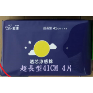活力生活館☘全部有現貨【愛康 超透氣衛生棉 涼感衛生棉】量少/日用/夜用/夜用加長/超長/護墊.緣份館愛康-規格圖8