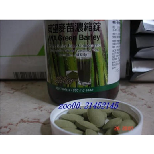 活力生活館☘【威望麥苗錠/麥苗精】麥苗濃縮錠.SGS合格.威望麥苗精.國家生技醫療品質獎.健康食品認證A00151號-細節圖3