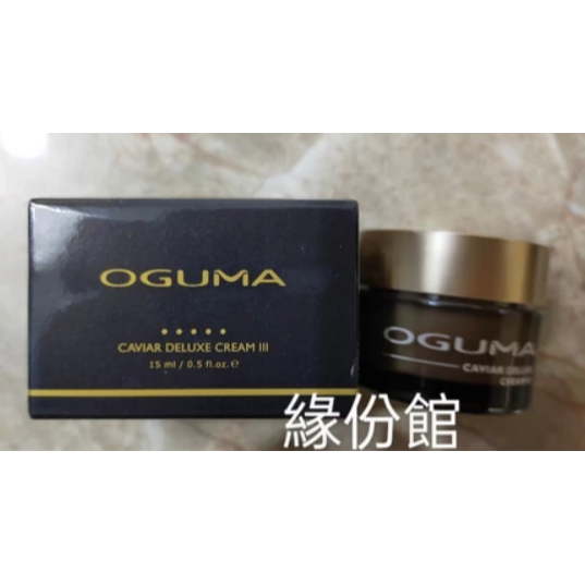 活力生活館☘2026/01【 OGUMA 水美媒 珍珠魚子醬 乳霜 30ml/15ml（珍珠魚子精)百貨公司專-細節圖3