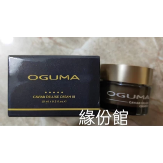 活力生活館☘2027/05【 OGUMA 水美媒 珍珠魚子醬 乳霜 30ml/15ml（珍珠魚子精)百貨公司專-規格圖3