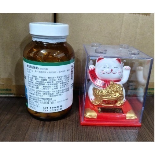 活力生活館☘緣份館㊣【美商威望佳美鈣】(小顆粒240顆)-細節圖2