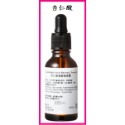 杏仁酸 煥顏精華露 30ml (盒裝)(2025/09)