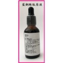 防禦修護 藍銅胜肽 30ml(盒裝)(2026/05)