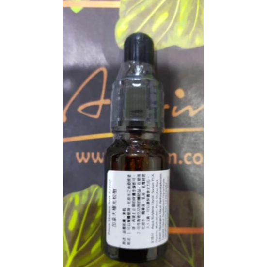 活力生活館☘雅聞倍優 火山湖激光藻原液 /加拿大極光松樹/杏仁酸煥顏精華露/防禦修護藍銅胜肽/二四胜肽/B5舒緩修護-規格圖4