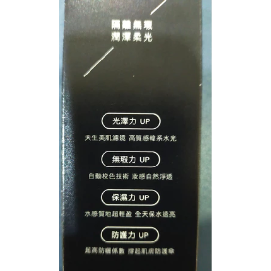 活力生活館☘15ML正品盒裝2026/05【OGUMA 水美媒 超清透光感水潤隔離粉底液 SPF50+】清透光感輕盈-細節圖2