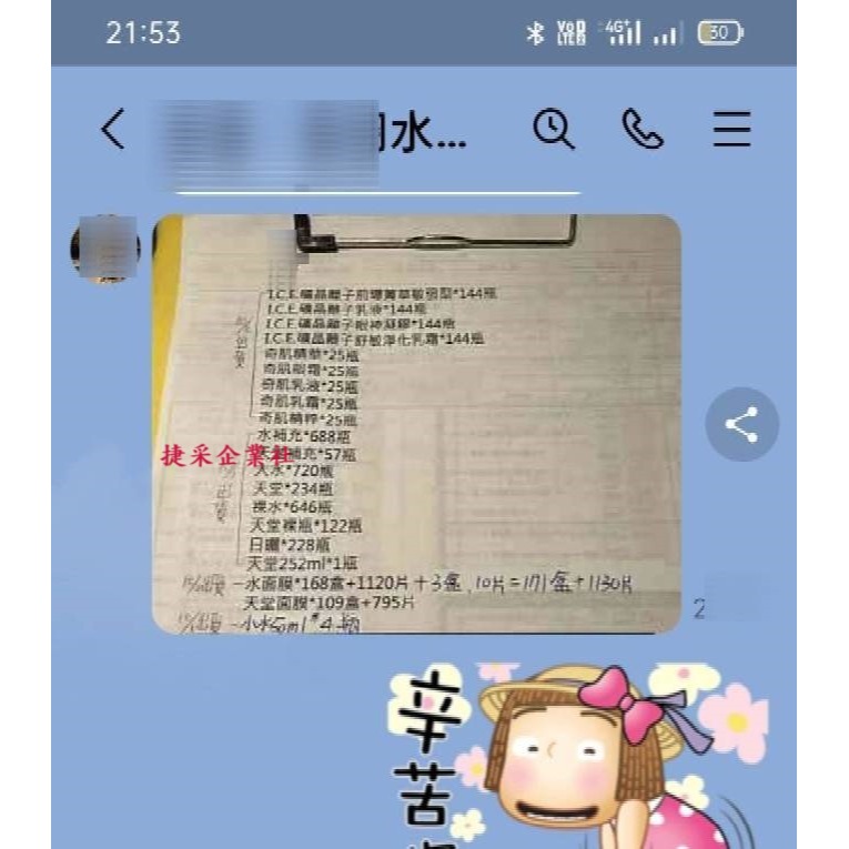 活力生活館☘15ML正品盒裝2026/05【OGUMA 水美媒 超清透光感水潤隔離粉底液 SPF50+】清透光感輕盈-細節圖3