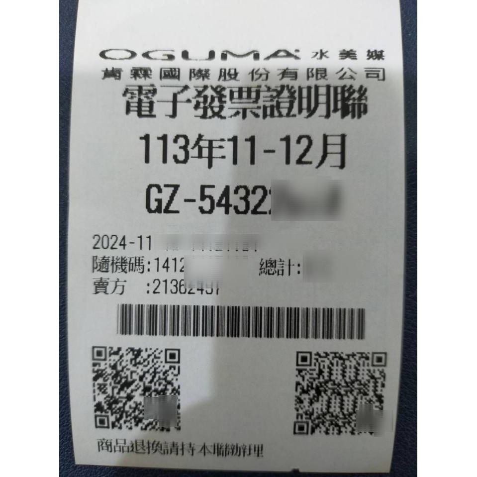 活力生活館☘15ML正品盒裝2026/05【OGUMA 水美媒 超清透光感水潤隔離粉底液 SPF50+】清透光感輕盈-細節圖5