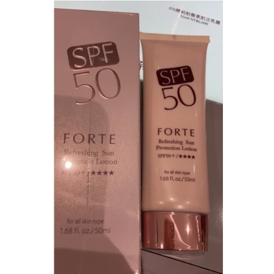 活力生活館☘☘2027/11台塑【FORTE 芙緹 超輕透水感防曬凝乳SPF50+ (50ml)】盒裝.台塑生醫-細節圖2