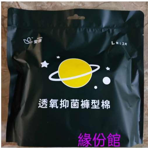 活力生活館☘【愛康透芯涼感褲型棉2片/包】愛康衛生棉系列.M號/L號/XL號-細節圖5
