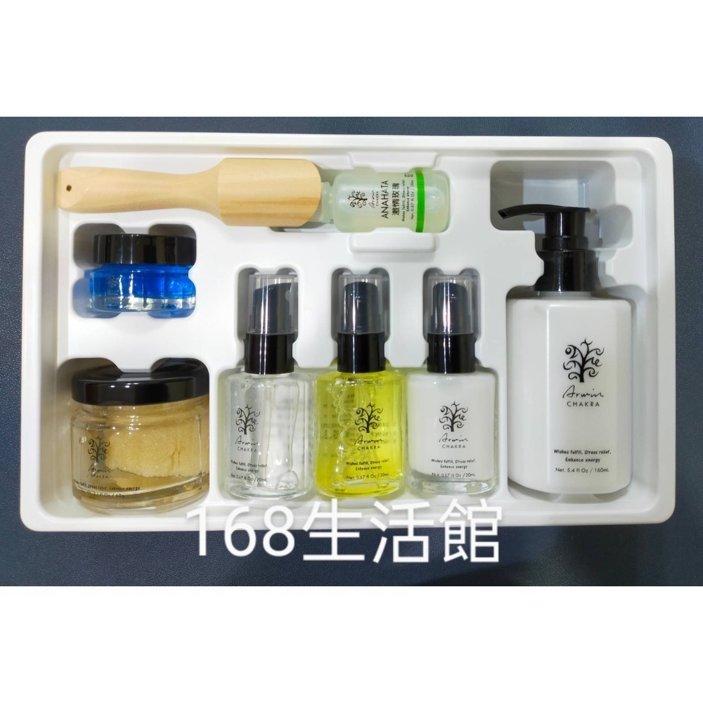 脈輪香氛組(含挖勺共9件組)