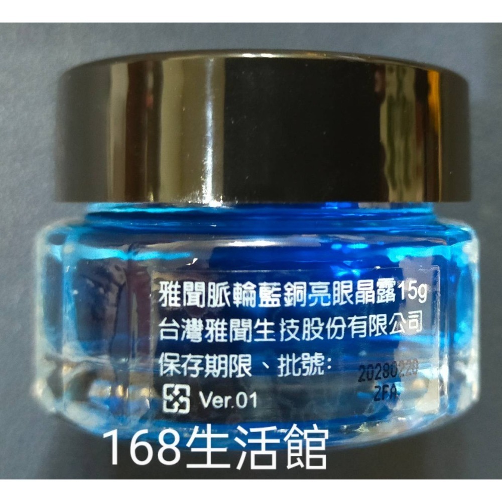 活力生活館☘雅聞 倍優【脈輪全效香氛組$3440 卸妝露/玫瑰花園全能身體乳/海鹽磨砂膏/平衡油/亮眼晶露/前導水精華-規格圖6