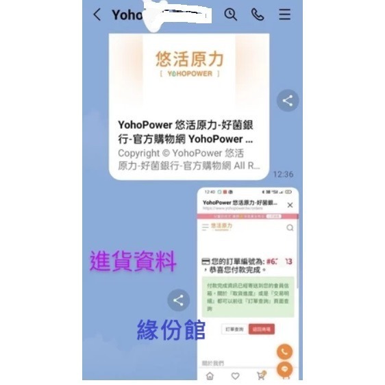 活力生活館☘悠活原力2027/02【400億 敏立清 益生菌(30包/盒)】多醣體 葡聚多醣體 靈芝-細節圖4