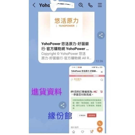 活力生活館☘完整包裝無割盒.悠活原力2028/02【400億 敏立清 益生菌(30包/盒)】多醣體 葡聚多醣體 靈芝-細節圖4