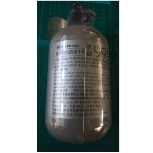 活力生活館☘2029/04[台塑生醫 Dr＇s Formula 葡萄柚抗菌洗手乳］400g，長庚生醫團隊-細節圖2