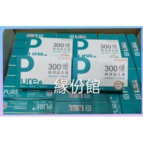 活力生活館☘2028/01悠活原力 300億純淨益生菌，30入(盒)-細節圖3
