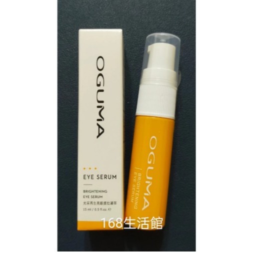 輕巧瓶盒裝(2028/01)