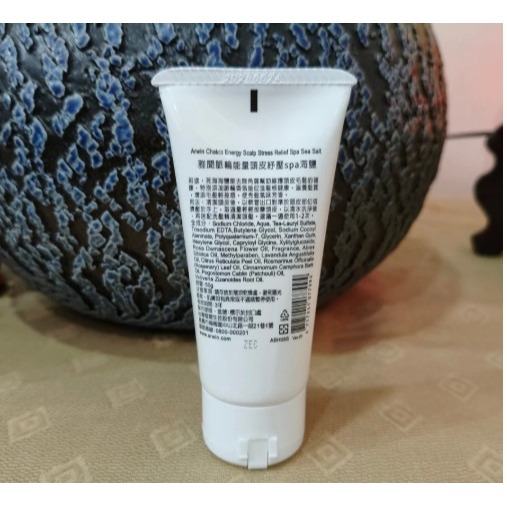 活力生活館☘雅聞 倍優 頭皮養護調理精華/氨基酸雙效修護洗髮精/修護髮膜/天使光亮絲柔護髮乳/脈輪頭皮紓壓SPA海鹽-規格圖5