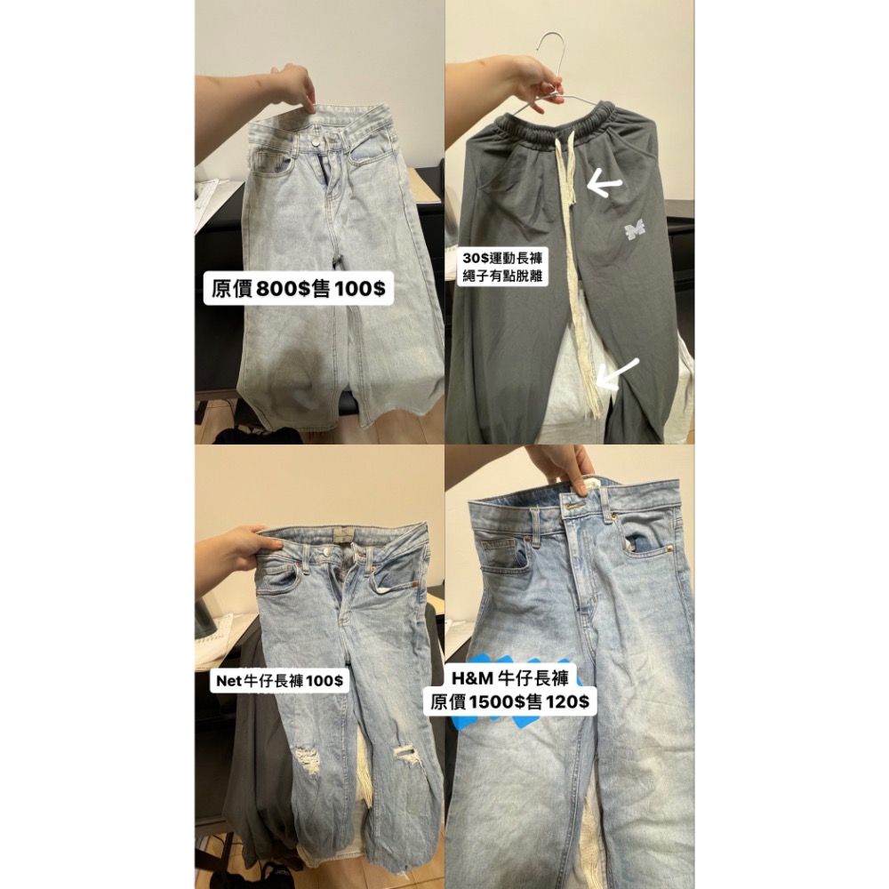 右下左上兩件褲子-細節圖2